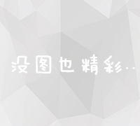 站长百科：何为网站站长？职业定位与内容概述